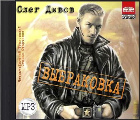 ���� ����� - ���������� (����������)