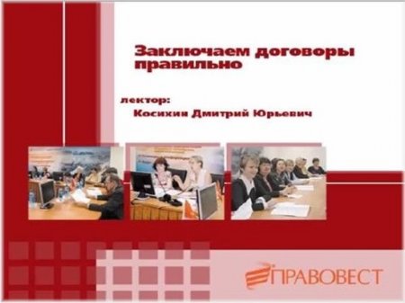 ������� �.�. "��������� �������� ���������" (2011) WEBRip