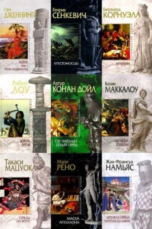 ����� - ������������ ����� � 73 �����