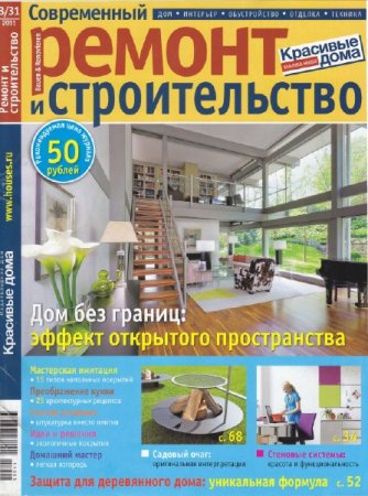 ����������� ������ � ������������� �1-3 (2011) PDF