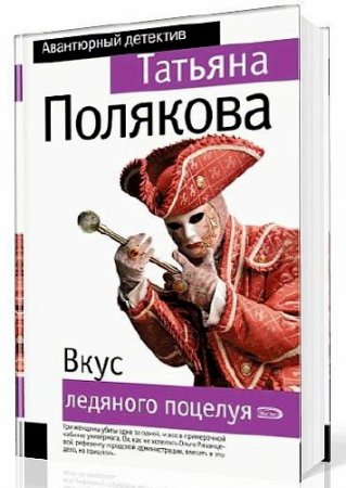 ������� �������� - ���� �������� ������� (����������)