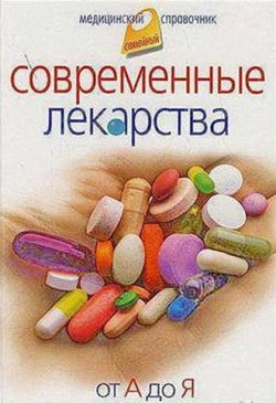 ����������� ���������. �� � �� � (2008/ doc)