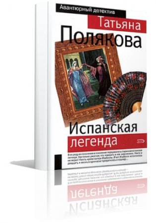 ������� �������� - ��������� ������� (����������)