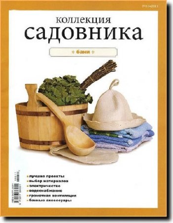 ��������� ��������� �11 2011