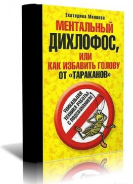 ������� ���������  ����������� ��������, ��� ��� �������� ������ �� ��������� (2010/ PDF)  