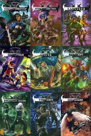 ����� "������" � "����� ������" (78 ����)