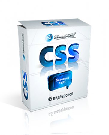 ������� ��������� �� CSS (2011)