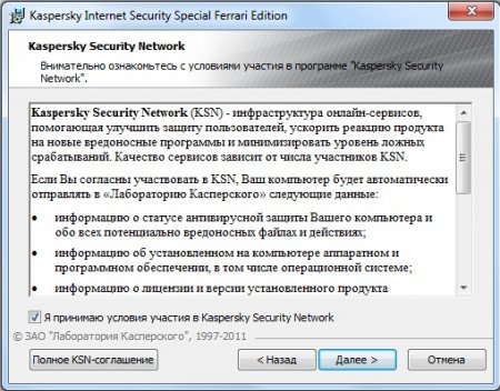 Kaspersky Internet Security Special Ferrari Edition