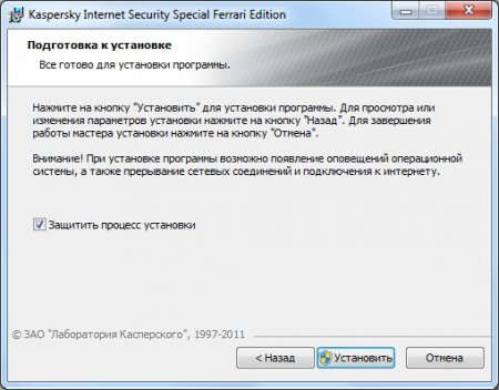 Kaspersky Internet Security Special Ferrari Edition