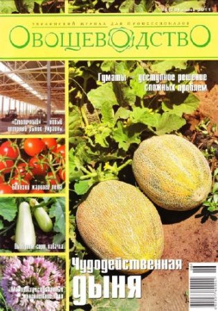 ������������ �6 2011