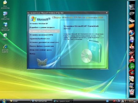 Windows XP Professional 32-bit by A&K 180611-CD [�������]