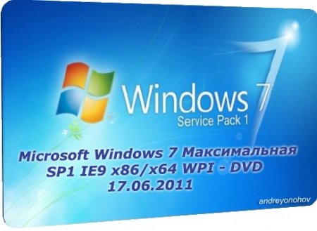 Microsoft Windows 7 ������������ SP1 IE9 x86/x64 WPI - DVD 17.06.2011