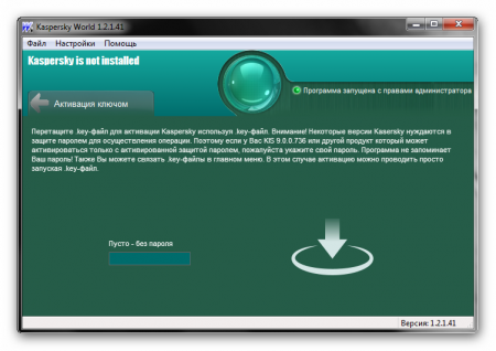 Kaspersky World 1.2.1.41