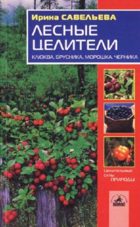 ������ ��������. ������, ��������, �������, �������