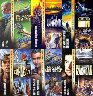 ������� ���������� ���������� - 314 �����.(1999-2006/ fb2)