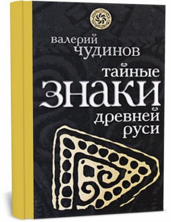 ������ ����� ������� ���� / ������� �������