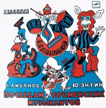 �� ������ ���������� ���������� (1973/DVDRip)