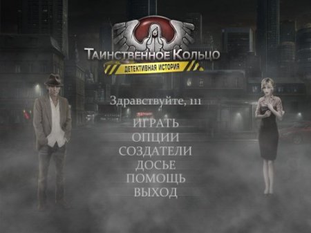 ������������ ������. ����������� ������� / Downtown Secrets (2011/RUS)