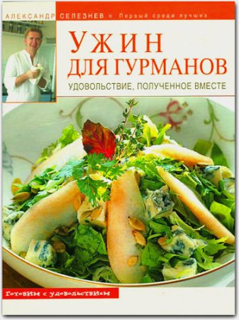 ���� ��� �������� / ��������� ��������  