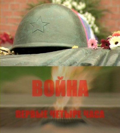 ������ ������ ���� (2011) SATRip