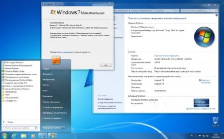 Microsoft Windows 7 ������������ SP1 IE9 x86/x64 WPI - DVD 21.06.2011