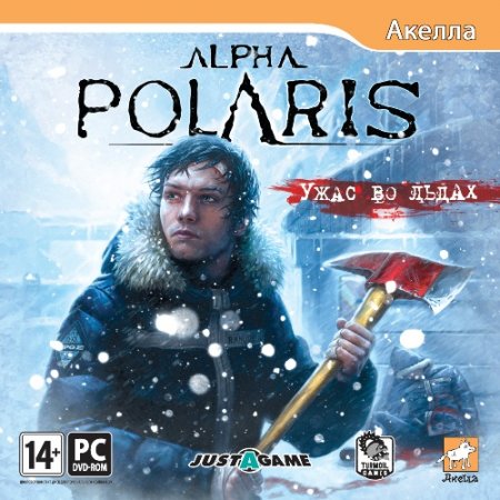Alpha Polaris: ���� �� ����� / Alpha Polaris (2011/RUS/������)