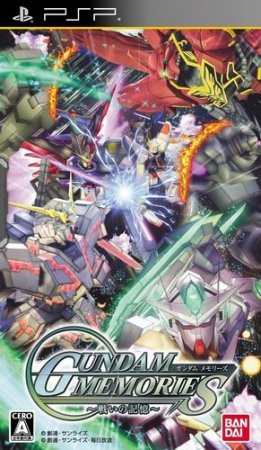 Gundam Memories: Memories of the Battle (2011/JPN/PSP)