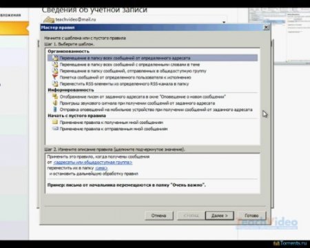 ��������� ����� � ����������� MS Outlook 2010. ��������� ��������� (2011)