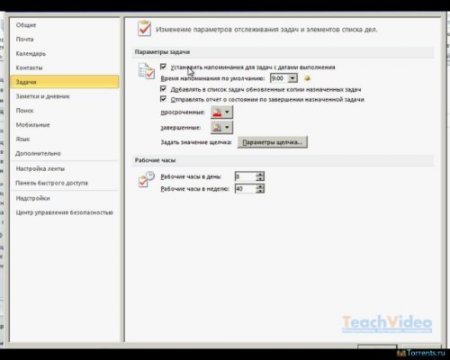 ��������� ����� � ����������� MS Outlook 2010. ��������� ��������� (2011)