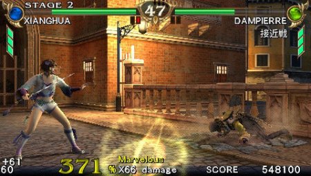 Soul Calibur: Broken Destiny (2009/RUS/PSP)