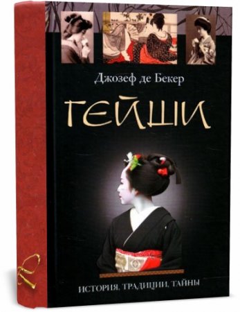 �����. �������, ��������, ����� / ������ �� �����