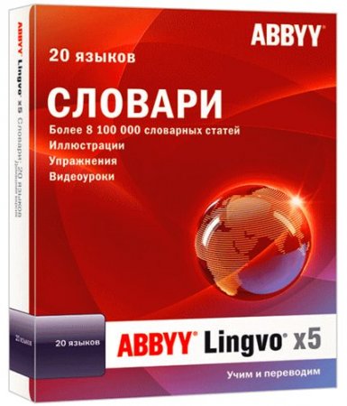 ABBYY Lingvo �5 v15.0.511.0 �20 Languages� Pro Plus(x32/x64/ENG/RUS/UKR)-Unattended//����� ���������