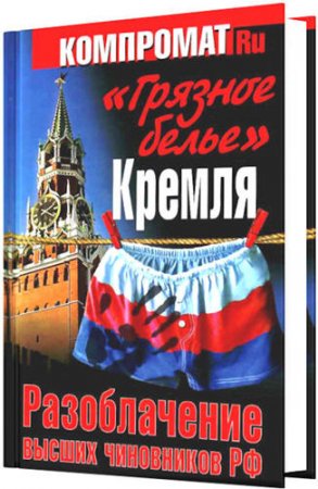 "������� �����" ������. ������������ ������ ���������� �� (2011)