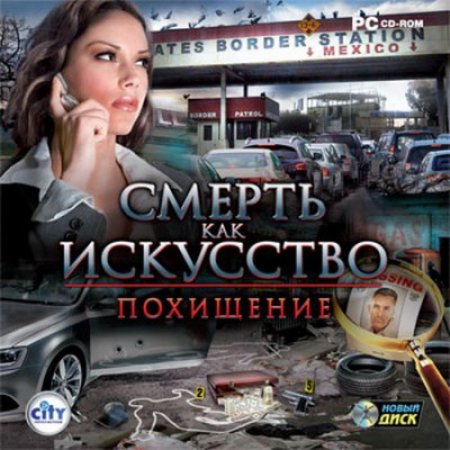   .  / Art of Murder: The Secret Files (2011/RUS)