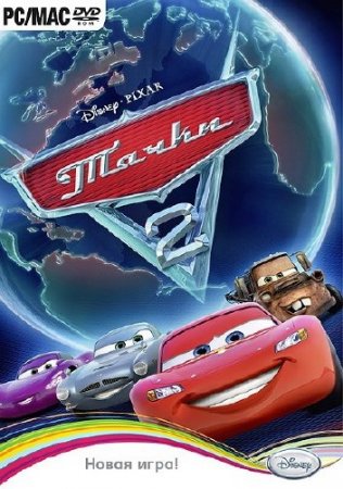 ����� 2 / Cars 2: The Video Game (2011/RUS/RePack by R.G. NoLimits-Team GameS)