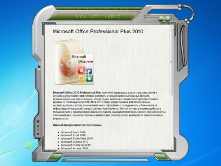 �������� ���� 2011 v2