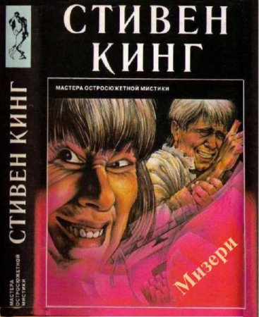 ������ ���� - ������ (����������)