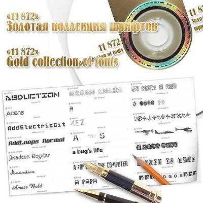 ������� ��������� �������