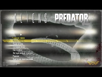 Aliens vs. Predator (4xDVD5) (2010/Multi6/ENG/RUS)