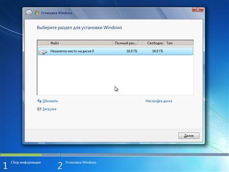 WINDOWS 7 ULTIMATE SP1 �86 Rus 7601.17514.101119-1850