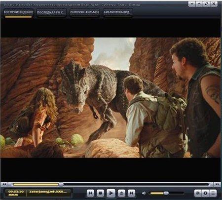 Kantaris Media Player 0.7.7 (2011) PC