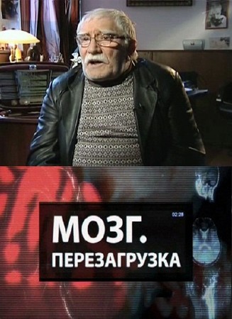 ����. ������������ (2011) SATRip 