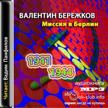 �������� �������� - ������ � ������ (����������)