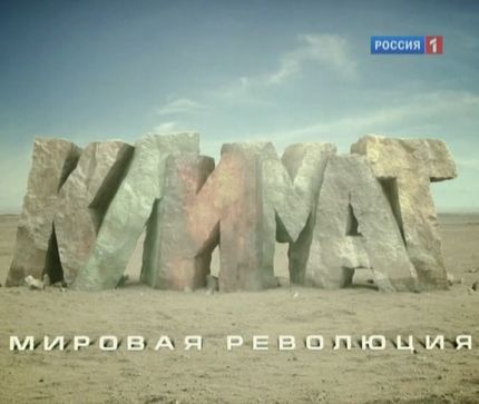 ������: ������� ��������� (2011) SATRip