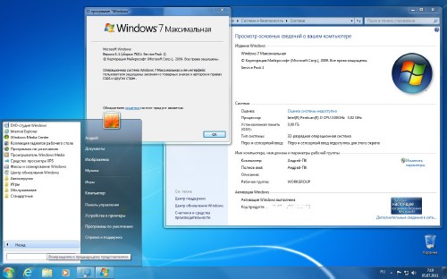 Microsoft Windows 7  SP1 IE9 x86/x64/  WPI - DVD (05.07.2011 ) Rus