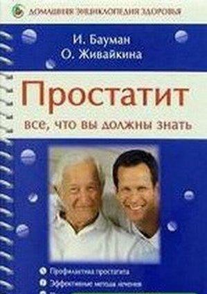 ���������. ���, ��� �� ������ �����