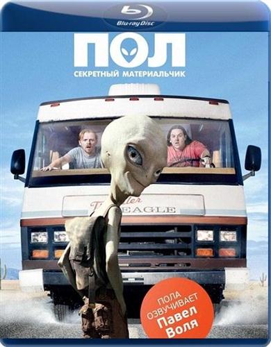 ���: ��������� ������������ / Paul (2011 / BDRip-AVC 1080p / 3.18 Gb)
