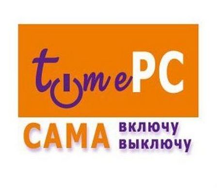 TimePC 1.1
