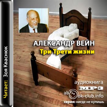 ��������� ���� - ��� ����� ����� (����������)