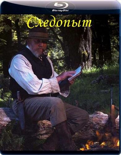  / Tracker (2010 / BDRip-AVC 1080p / 3.55 Gb)